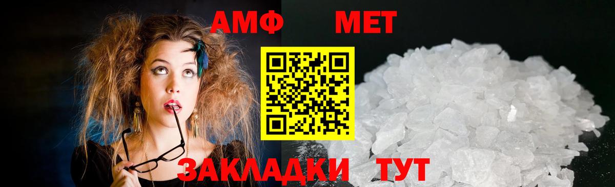 Амфетамин VHQ Кушва