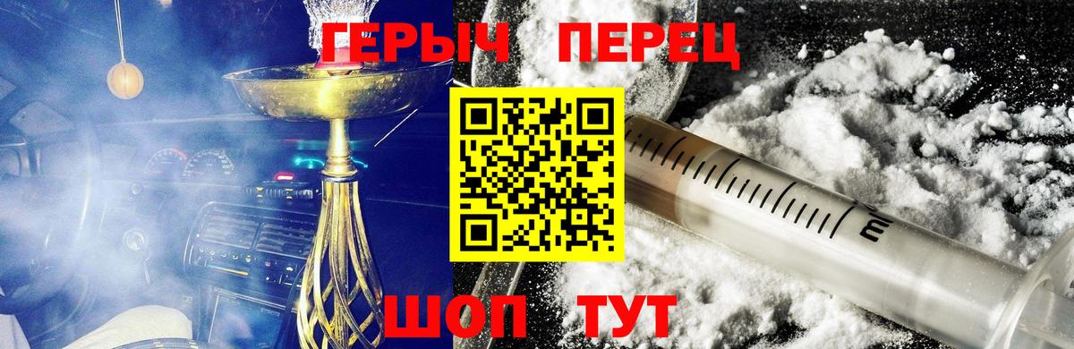 Каннабис  NBOMe  МЕТ  Cocaine  ГАШИШ  МЕФ кристаллы  Кушва  Вход с VPN 