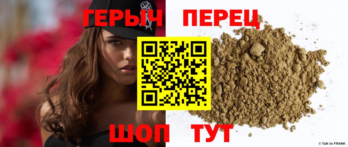 Кушва  ГЕРОИН Heroin  Вход с VPN 