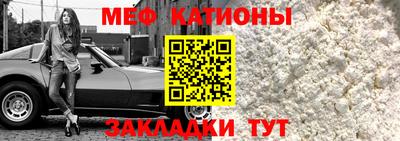 мефедрон мука Гудермес