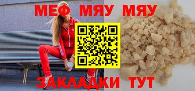 марки nbome Гуково
