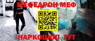 мефедрон мука Гудермес