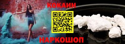 стафф Гулькевичи