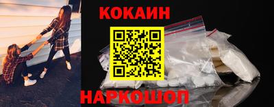 стафф Гулькевичи