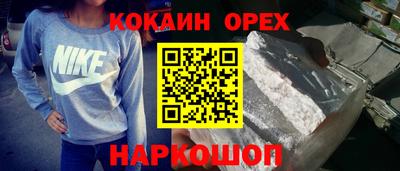 стафф Гулькевичи