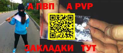 стафф Гулькевичи
