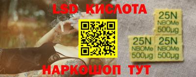стафф Гулькевичи