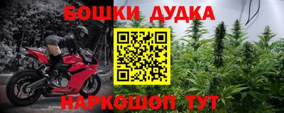 стафф Гулькевичи