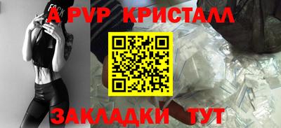 стафф Гулькевичи