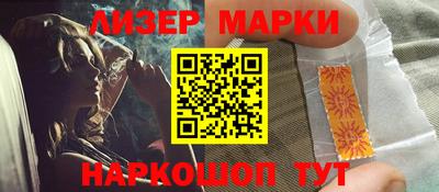 стафф Гулькевичи