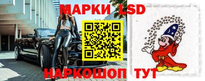 марки nbome Гуково