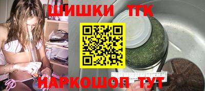 стафф Гулькевичи