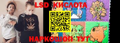 стафф Гулькевичи