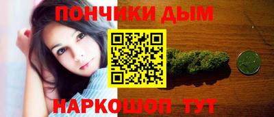 марки nbome Гуково