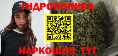 марки nbome Гуково