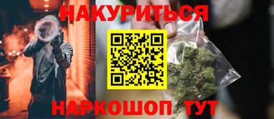 стафф Гулькевичи
