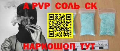 марки nbome Гуково