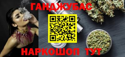 стафф Гулькевичи