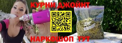 марки nbome Гуково
