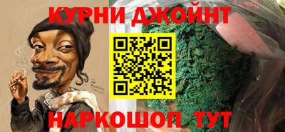 стафф Гулькевичи