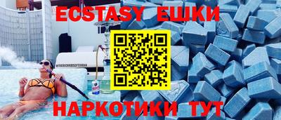 стафф Гулькевичи