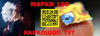 марки nbome Гуково