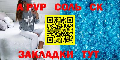 стафф Гулькевичи