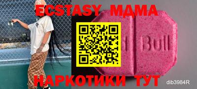 мефедрон мука Гудермес