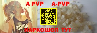 мефедрон мука Гудермес
