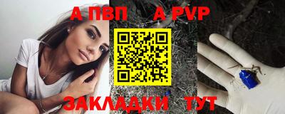 стафф Гулькевичи