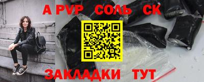 мефедрон мука Гудермес