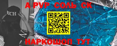 стафф Гулькевичи