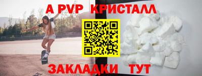 мефедрон мука Гудермес