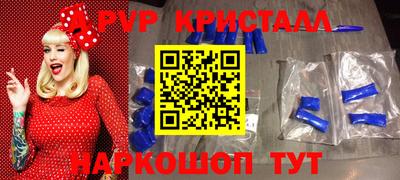 марки nbome Гуково