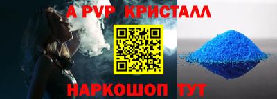 марки nbome Гуково