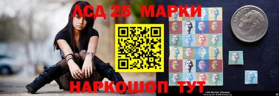 стафф Гулькевичи