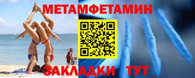 мефедрон мука Гудермес