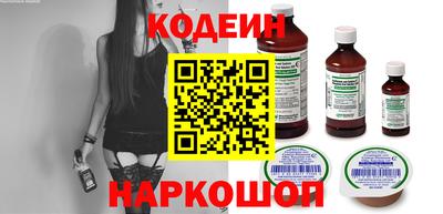 марки nbome Гуково