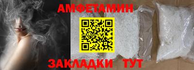 марки nbome Гуково
