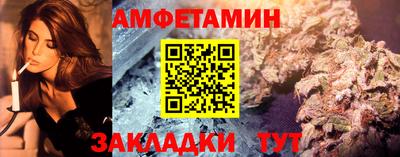 марки nbome Гуково