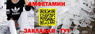 марки nbome Гуково