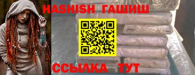 мефедрон мука Гудермес