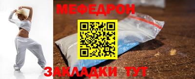 марки nbome Гуково