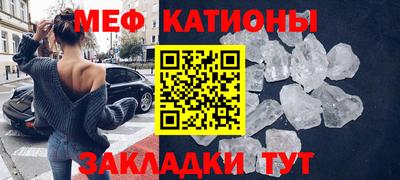 мефедрон мука Гудермес