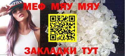 марки nbome Гуково