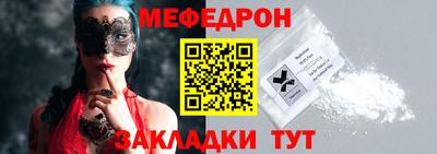стафф Гулькевичи