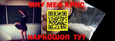 марки nbome Гуково