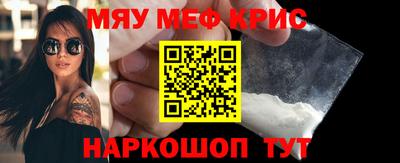 мефедрон мука Гудермес