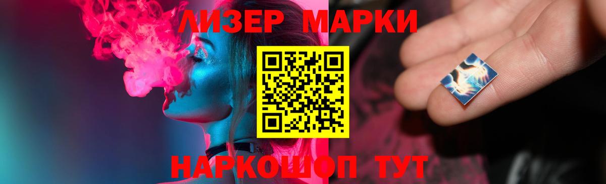 Лсд 25 экстази ecstasy Кушва