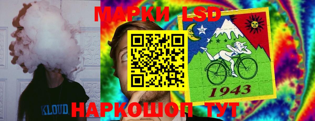 hydra ONION  Вход с VPN  Кушва  ЛСД экстази  LSD-25 экстази кислота  ЛСД экстази ecstasy 